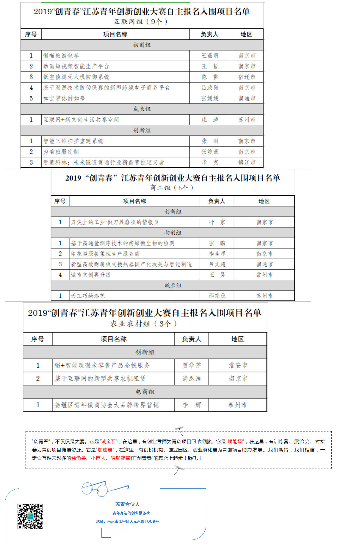2019-_182550_04.jpg