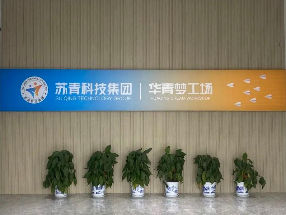 微信图片_20240808143801.jpg