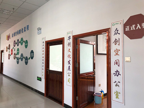 陇西合伙人2.jpg